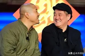 刘能儿子补办婚礼打脸赵本山，牛牛做法引争议，赵四回家满腹牢骚图片