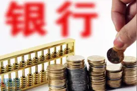 网商银行被罚2236.5万元，如果网商银行倒闭了，储户的钱找谁赔付图片