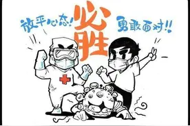 “阳”了之后，切记不要做以下三件事，以免“雪上加霜”。图片