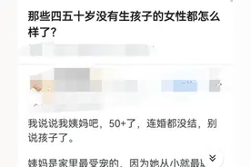 真实！一个59岁大龄剩女凄惨的独居生活告诉你：女人要不要结婚图片