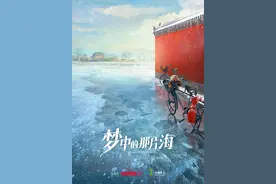 肖战再演青春剧！《梦中那片海》杀青！还有李沁、刘芮麟、曹斐然、赵昕、崔航、张龄心、鲁诺，你期待谁？图片