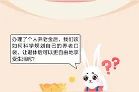 送给未来的你图片