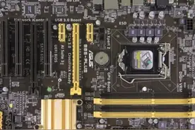 B85主板最高支持几代cpu？电脑是B85主板可以了解一下图片