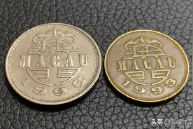 澳门硬币发展史讲解！1993年 5角硬币 1998年1元钱币图片