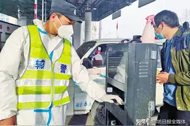 廊坊公安全力保障入京通勤人员快速通行图片