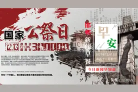 邯郸启动道路扬尘攻坚治理行动！邯钢老区退城整合项目全力推进！12月13日 邯郸新闻早餐图片