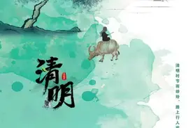 清明节，李洪志应向他们谢罪图片