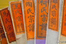 中国各姓氏家族家谱世系靠谱吗？自家姓氏祖上是谁，你知道吗？图片