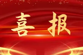 名单公布！罗庄2名学子通过清华、北大审核！快看，这是谁家的娃？图片