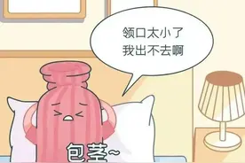 男性包皮太长会怎样？要不要去割掉呢？图片