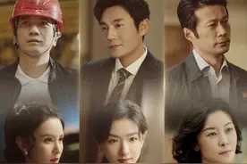 聪明人为啥看《大博弈》？周梅森写了12年的王炸剧，全是老狐狸啊图片