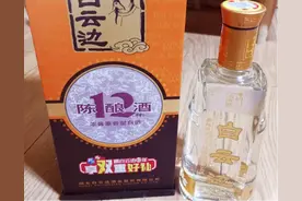 双11活动已开启，建议需要酒的囤这4款“百元酒”，平价还好喝图片