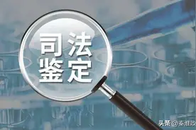 劳动合同签名真伪不明，谁来申请鉴定？图片