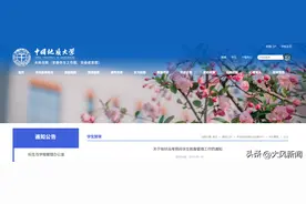 杜绝高考替考！多校要求大学生这几天不得请假离校图片