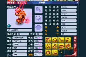 梦幻西游：永远不会被封的自动打图方式，使用条件苛刻，得有对象图片