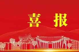 喜报连连！北中医学子再获“中国大学生自强之星”图片