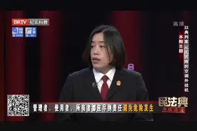 从天而降的空调外挂机｜BRTV《民法典通解通读》图片