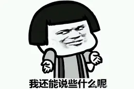 抖音上买免考驾照？男子被骗16900元图片