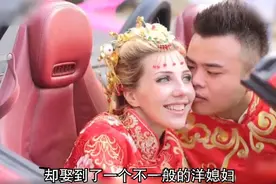 2015年，乌克兰女博士执意嫁河南农村小伙，为何如今却离婚收场？图片