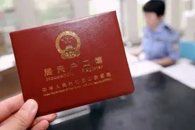 办理户口迁移需要本人回原籍去办理吗？图片