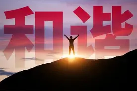 计划生育，让百姓为人口买单？偏见源于误解，带你了解历史背景图片