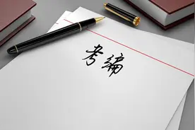 [考编33]再谈考试要不要报班，内卷永不休止图片