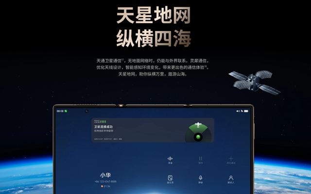 到底什么折叠才是主力之选？三种形态旗舰折叠你Pick谁？