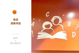 来自PAGEONE新店的邀请函，请查收图片