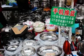 如何选一台更耐用的手机？不仅是以旧换新划算图片