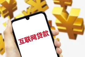 莫名成为网贷“紧急联系人”，催收电话不胜其烦怎么办？图片