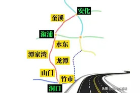 湖南规划中新建安化经溆浦至洞口的高速公路，线路全长约190公里图片