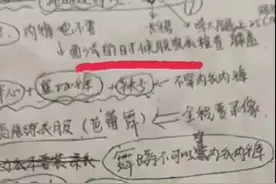 毁三观！女生应聘舞蹈陪练要求脱衣拍照！聊天记录曝出！网友炸锅图片