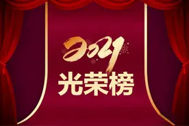 江苏：中共盐城市大丰区委员会盐城市大丰区人民政府关于表彰2021年度全区综合考核先进集体和先进个人的决定图片