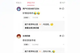 武汉科技大学被网友说寒酸，看校门口以为是农贸市场图片
