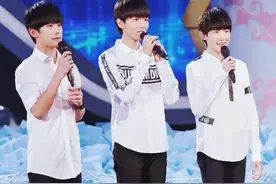 TFBOYS成立九周年！网友：内娱男团随便出，火得过TFBOYS算我输图片