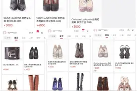 袁立办公室墙皮破裂，开公益店卖私服，网友却吐槽鞋子又贵又丑图片