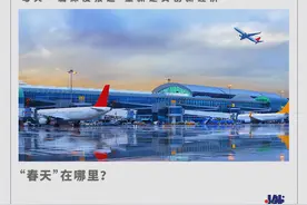 民航人的这两年：薪资缩水、转行谋生图片