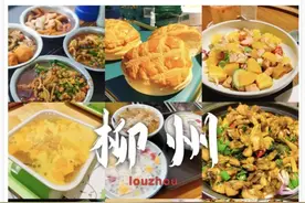 柳州人看过来！“五一”假期周边游路线，都帮你选好了图片