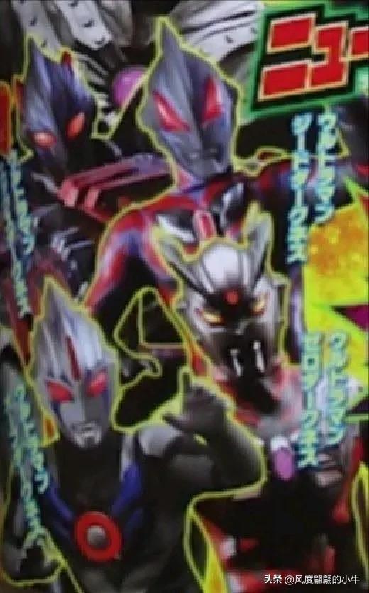 奥特银河格斗：新世代英雄敌役大全