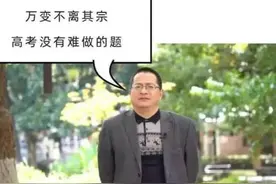 高考数学难度增大？很多考生出考场就哭了，真有这么难图片