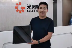 一个旧手机“贩子”，想要在光伏业成为雷军图片