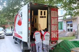 乔迁仪式|乔迁新居别忘了这6个常见的搬家仪式图片