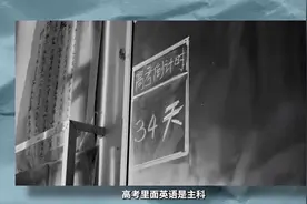 为什么高考英语不可能取消？国家要求学英语背后的原因是什么？图片