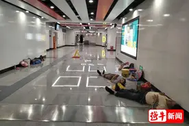 绍兴地铁站内“花式躺”引发关注！地铁纳凉，能否开放？图片