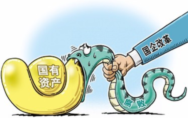 8月9日下午！江苏省又有8人被查，触目惊心，看看都有谁！
