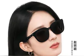 赵丽颖、肖战和陌森品牌合作代言引起了广泛关注和讨论图片