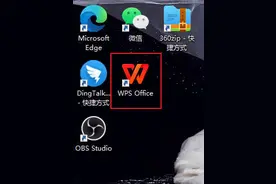 怎样更改电脑图片的打开方式图片