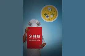 全国千家门店，少东家曾与王思聪对骂，餐饮企业乡村基退美又冲港图片