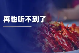 在未来，你可能再也听不到“预制菜”这个名字了图片