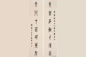 图解甲骨文的字法和笔法（上）图片